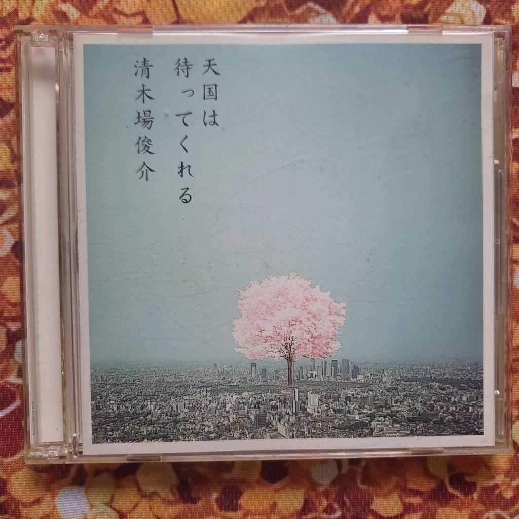 Used Shunsuke Kiyokiba Tengoku wa Matte Kureru CD+DVD