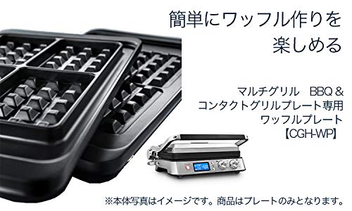 DeLonghi vaffelplate multigrill BBQ kontaktgrillplate for CGH1011DJ CGH-WP