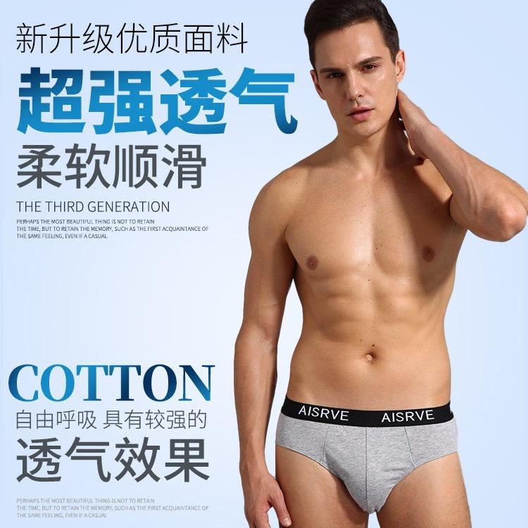Men's Cotton Triangle Underwear Plus Size Triangle Underwear Breathable Mid Waist Underwear