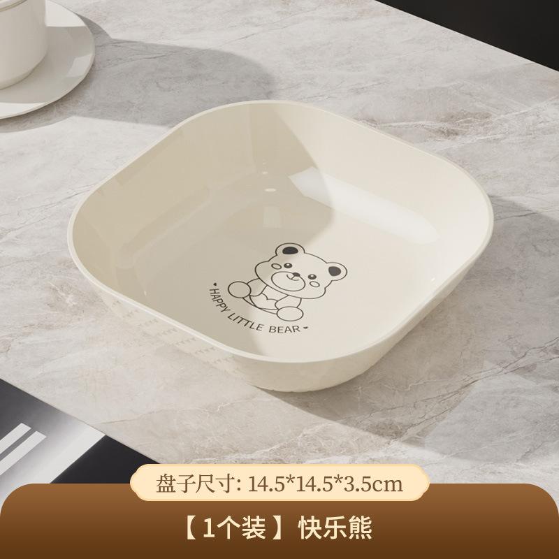 Happy Bear Spit Bone Plate Plate, Dining Table Surface Garbage Plate, Food Grade Fruit Plate, Light Luxury High-End Food Plate