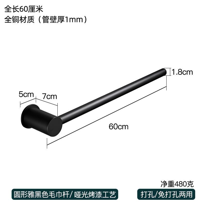 Bathroom Brass Towel Rack No Drill Wall Mounted Gun Grey Towel Holder for Hotel Bathroom