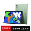 Lenovo Xiaoxin Pad Pro 12.7 2025 Tablet (CN version)