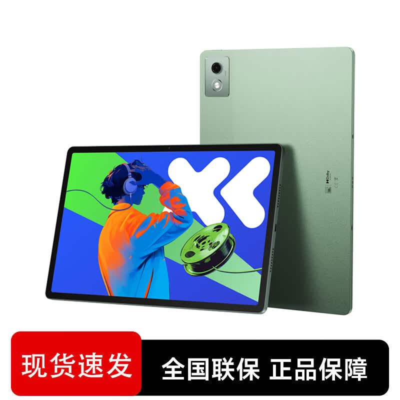 Lenovo Xiaoxin Pad Pro 12.7 2025 Tablet (CN version)