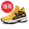 Men's sports heightening shoes, mesh breathable shoes, lightweight men's and women's inner heightening shoes 6810