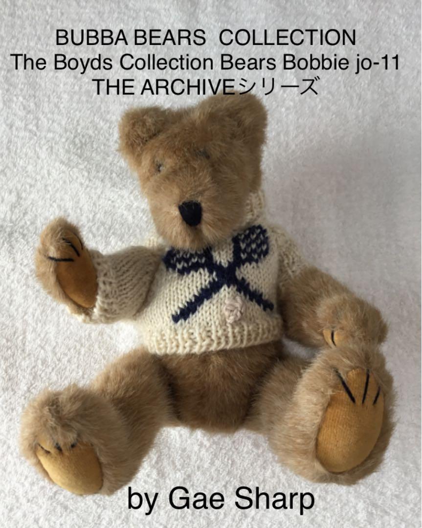 

[USED] Teddy Bear Bubba Bears Plush Toy Rare Limited Edition