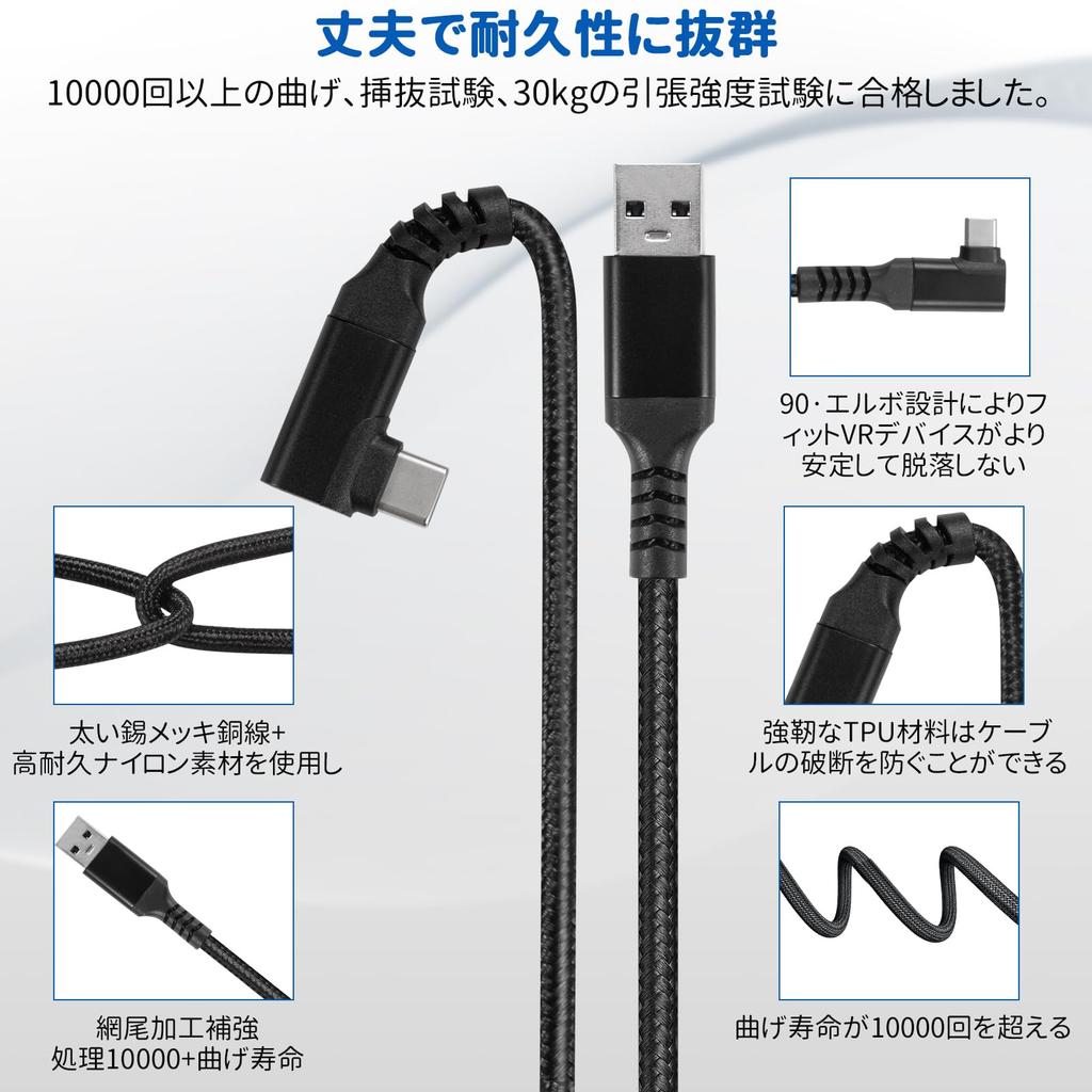While Link Cable Compatible with Quest Type C Cable for Gaming VR Charging 5Gbps Data 60W Fast Nylon Flexible and Resistant To Bending and Pulling