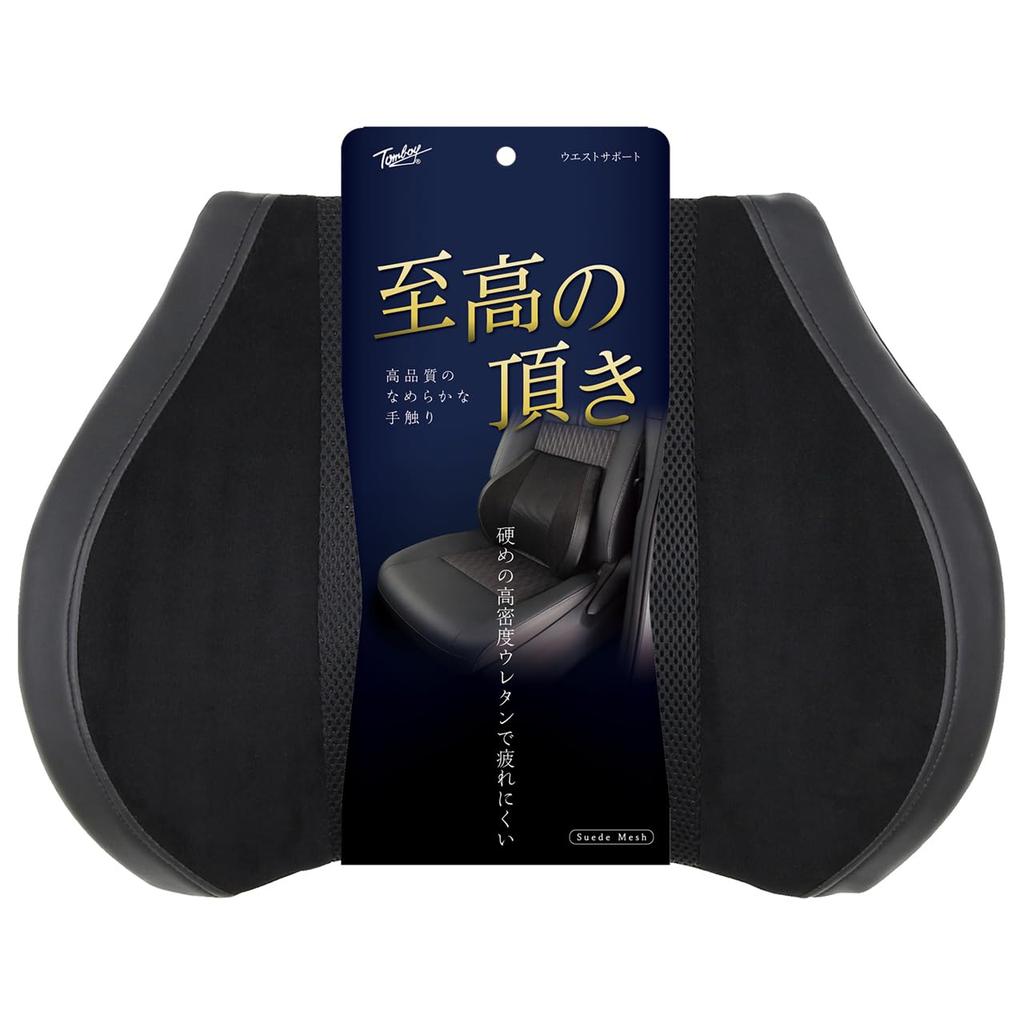 Nishiki Sangyo Tomboy Suede Soft Synthetic 3D Waist Cushion, Mesh, Leather, Suede-Like, Support, Black, SD-2346
