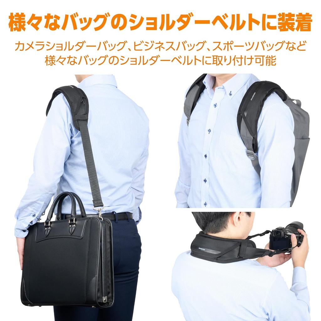 HAKUBA Camera Bag Accessory 3D Foam Shoulder Pad 3D molded foam pad distributes reducing strain on the 4977187374834 KSP-3DF01 weight, shoulder.