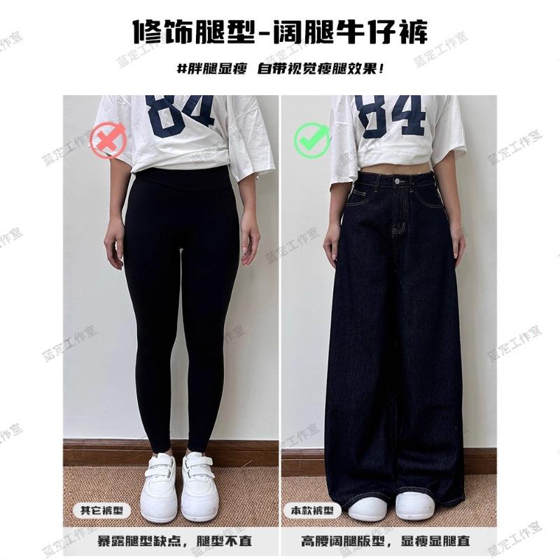 High-waisted wide-leg jeans for women's autumn and winter, trendy and versatile new dark blue loose fleece floor pants