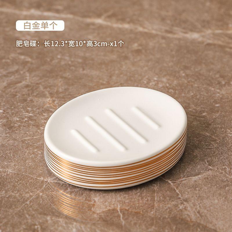 Exquisite Ceramic Lotion Bottle Soap Dish Mouthwash Cup Bathroom Set Household Large Capacity Shampoo Water Bottle Mouthwash Cup