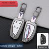 2021 Buick Excelle Key Case: Premium Shell & Buckle for Stylish Car Key Protection