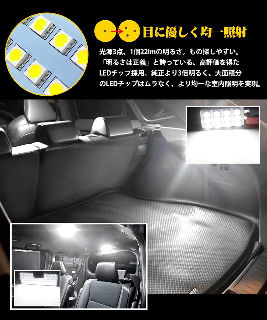 Harrier 80 Series LED Room Lamp LED Interior Light 6000K White Harrier 80 Series Genuine LED Specification Vehicle Specially Designed Custom Parts LED