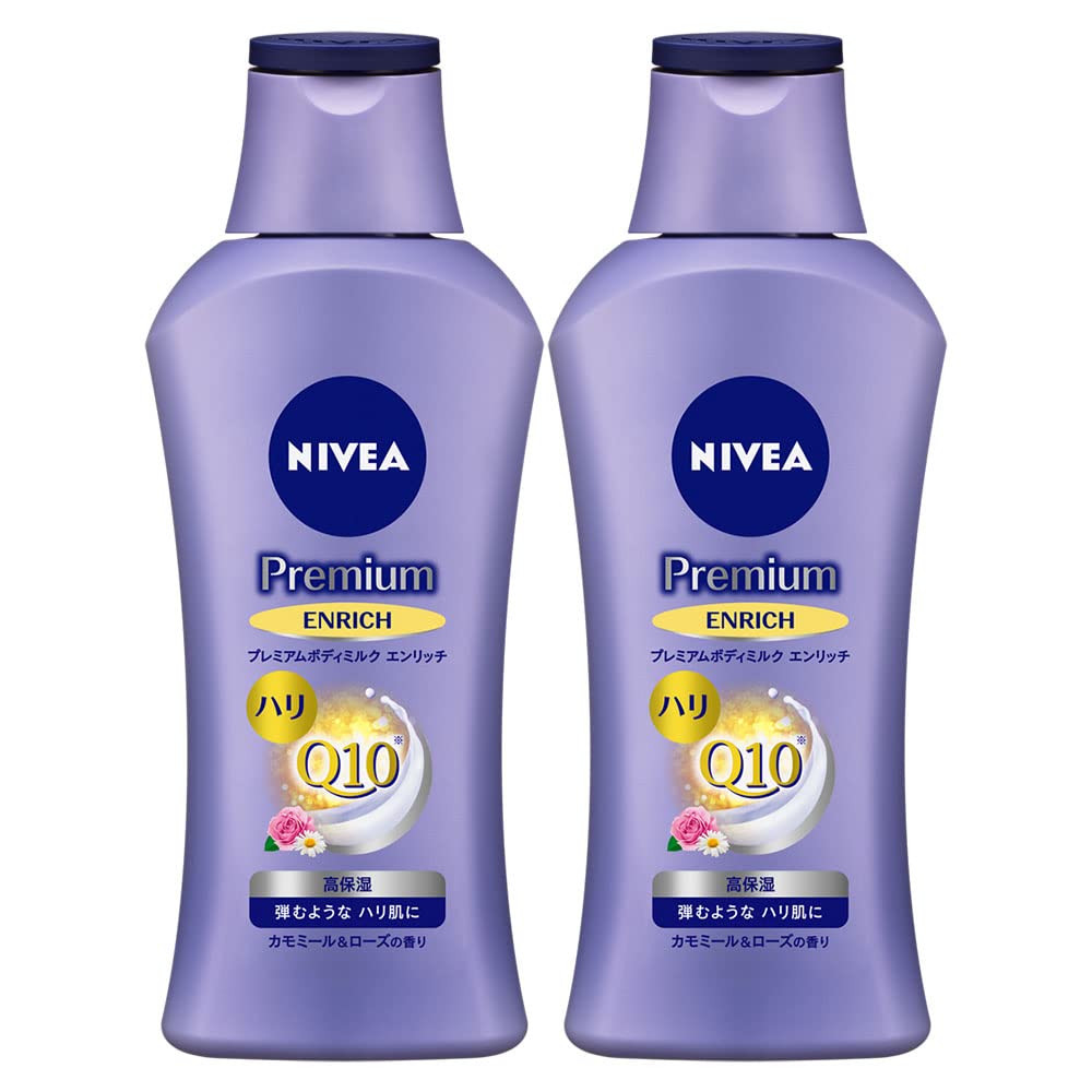 

Nivea Premium Body Milk Enrich Набор из 2 х упругих и блестящих средств для тела Высокоувлажняющее упругое (190G 2) [Упругий, кожа] [Эмульсия для тела] &