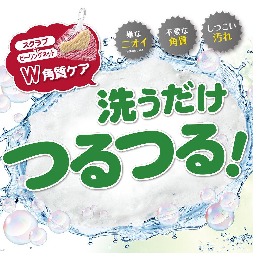 Footmeji Foot Callus Clear Herbal Soap 60g