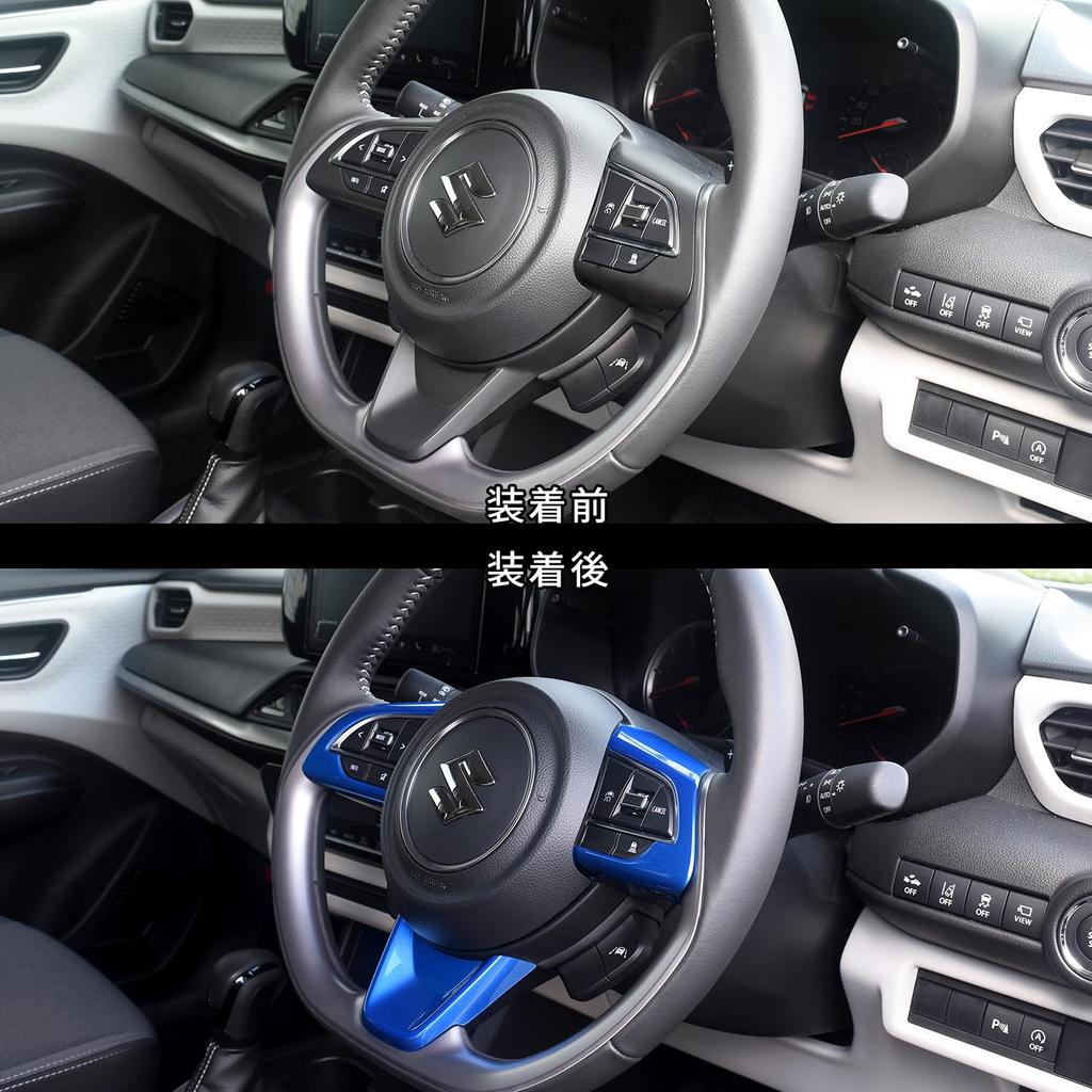 Panel Kierownicy Suzuki Swift Sport ZC33S Swift SecondStage Sparkling Blue S034SPB
