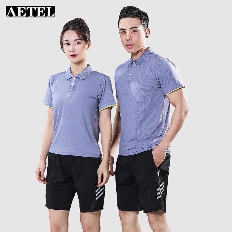 AETEL Men's Quick-Dry Sport Polo & Shorts Set