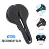 Mountain Bike Saddle Comfortable Gel Cushion Off-Road Cycling Road Exercise Seat Pad Universal Fit