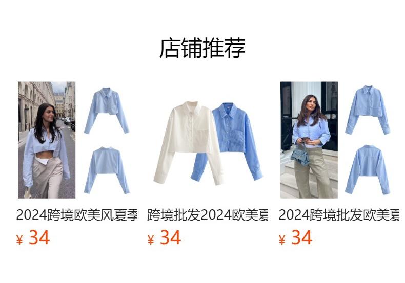 European and American women's clothing 1116 autumn new fashion loose embroidery contrasting color long-sleeved women's shirt top women