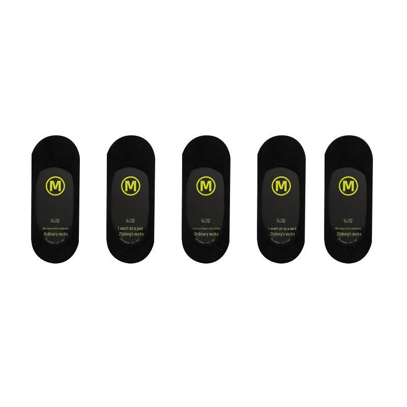 

HLJ Women s No-Show Ultra Low-Cut Socks (5-Pair Pack) Women s One Size
