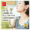 Oyatsu Company MCT Seaweed and Salt 40g X 12 Bags Potatoes, Flavor,