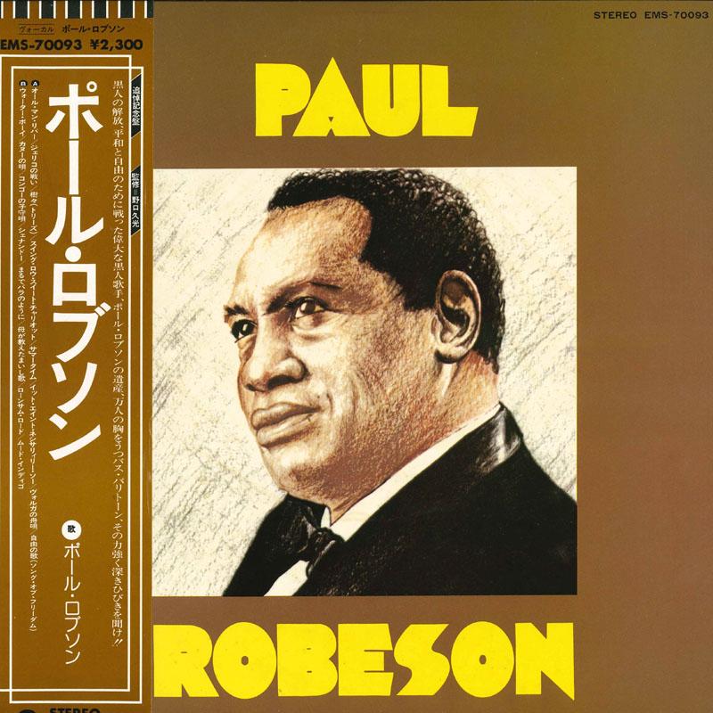 LP Record PAUL ROBESON Paul Robeson EMS70093 EMI Japan Obi Jazz Used