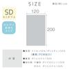 IRIS OHYAMA Cooling Bed Pad Size Gray Cool Summer Bedding Cool Semi-Double BSP-NPEPS5-SD