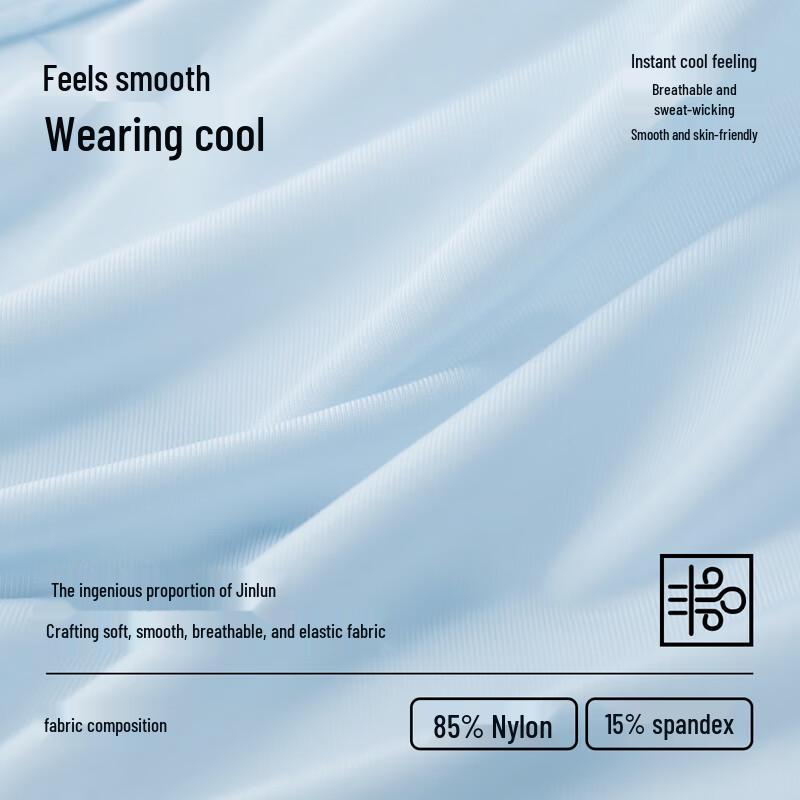 Semir Men's Ice Silk Antibacterial Cool Feel Seamless Briefs (3-Pack)