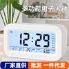Student smart alarm clock, electronic clock for junior high school students, backlight, large volume, multi-function, student wake-up artifact