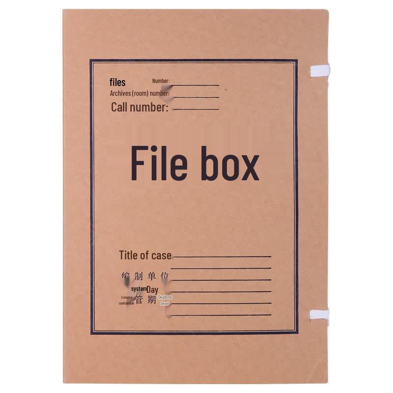 M&G A4 Kraft Paper Archive Boxes, 10-Pack