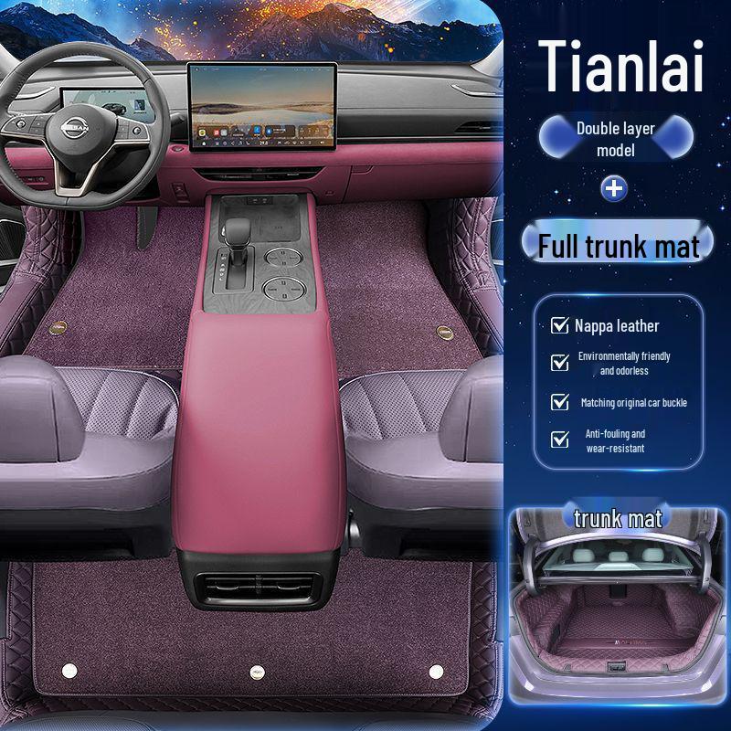 25-Piece Wear-Resistant Altima Floor Mats Kit for 2026 Nissan Altima - Decorative and Protective Car Accessories