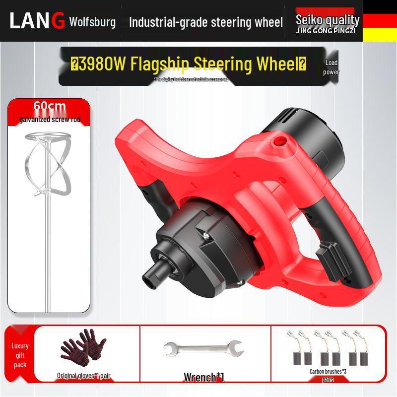 High-Power Mixer for Putty, Cement, Paint, and Meat