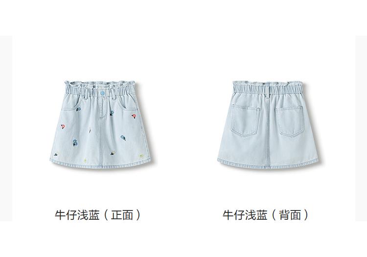 Balabala Children's Denim Embroidered Flower Bud Skirt Shorts