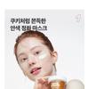 I DEW CARE - How Dough I Look Set
