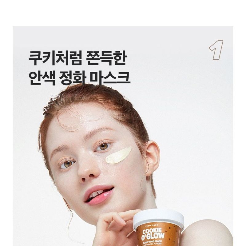 I DEW CARE - How Dough I Look Set