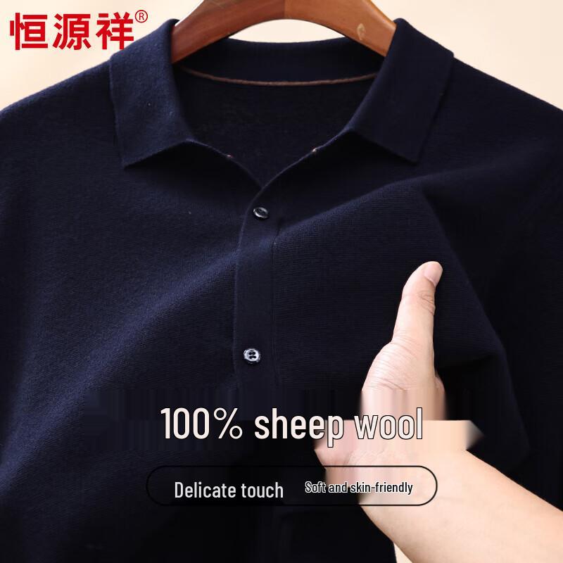 Hengyuanxiang Men's Fine Gauge Worsted Wool Lapel Cardigan