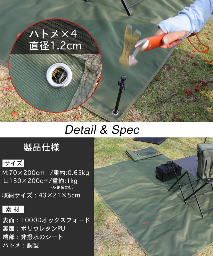 CHENGMAY Ground Extra 1000D Waterproof Tent 130 X 200 Storage Bag Outdoor Ground Leisure Water Repellent 130 X 200 with Sheet, Rustic, Thick, Sheet,