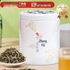 Zhang Yiyuan Premium Rich Aroma Jasmine Tea