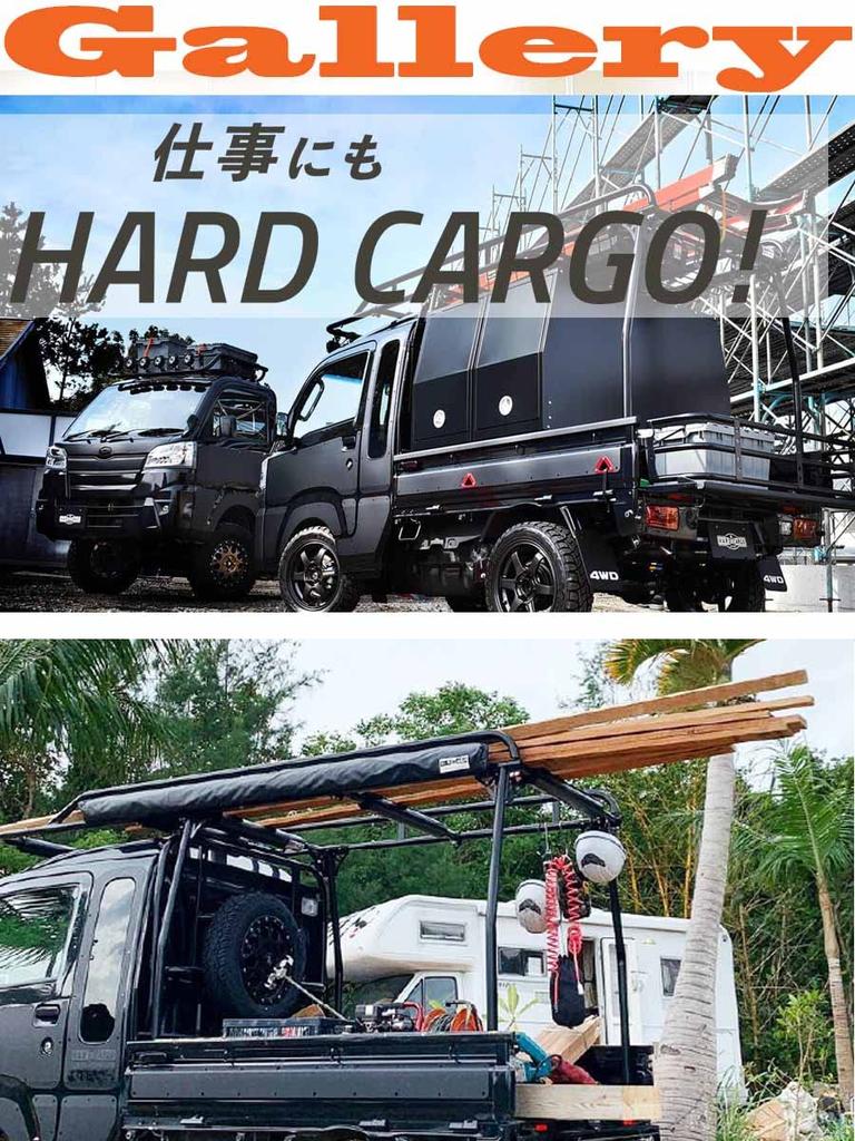 HARD CARGO Fuel Red with Black Compatible with All Current Prevents Fuel Filler for Light HARD CARGO Flap, Lettering, Vehicles, Dripping, Trucks,