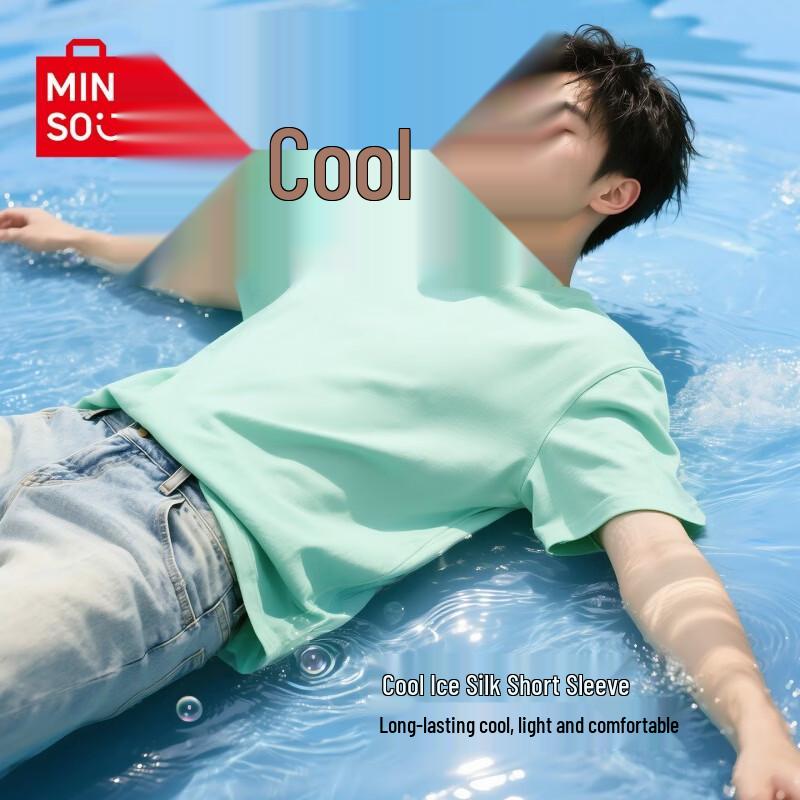 

MINISO Men s Ice Silk Cooling Loose Fit Short Sleeve T-Shirt 5XL