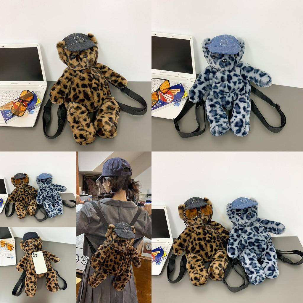 Soft Gender Neutral Plush Bear Backpack School Ready Comfortable Design Supportive