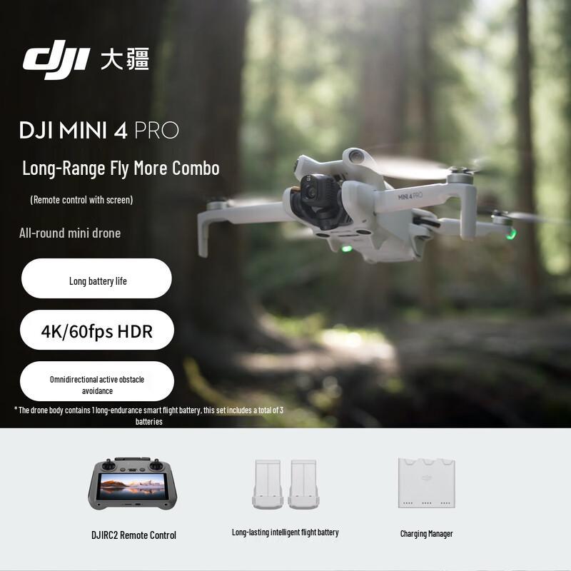 DJI Mini 4 Pro Drone (CN version)