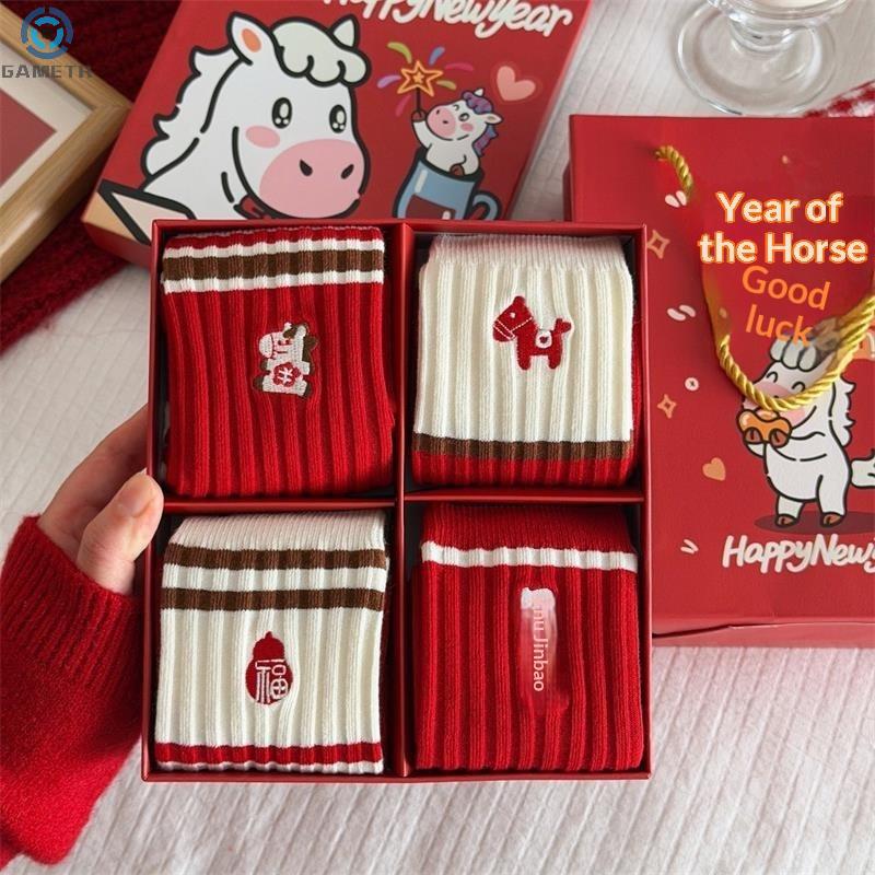 1 Pairs The Year Of The Horse Pony Red Socks Autumn Winter Warm Socks Unisex Mid-calf Socks Festive Lucky New Year Socks Gifts