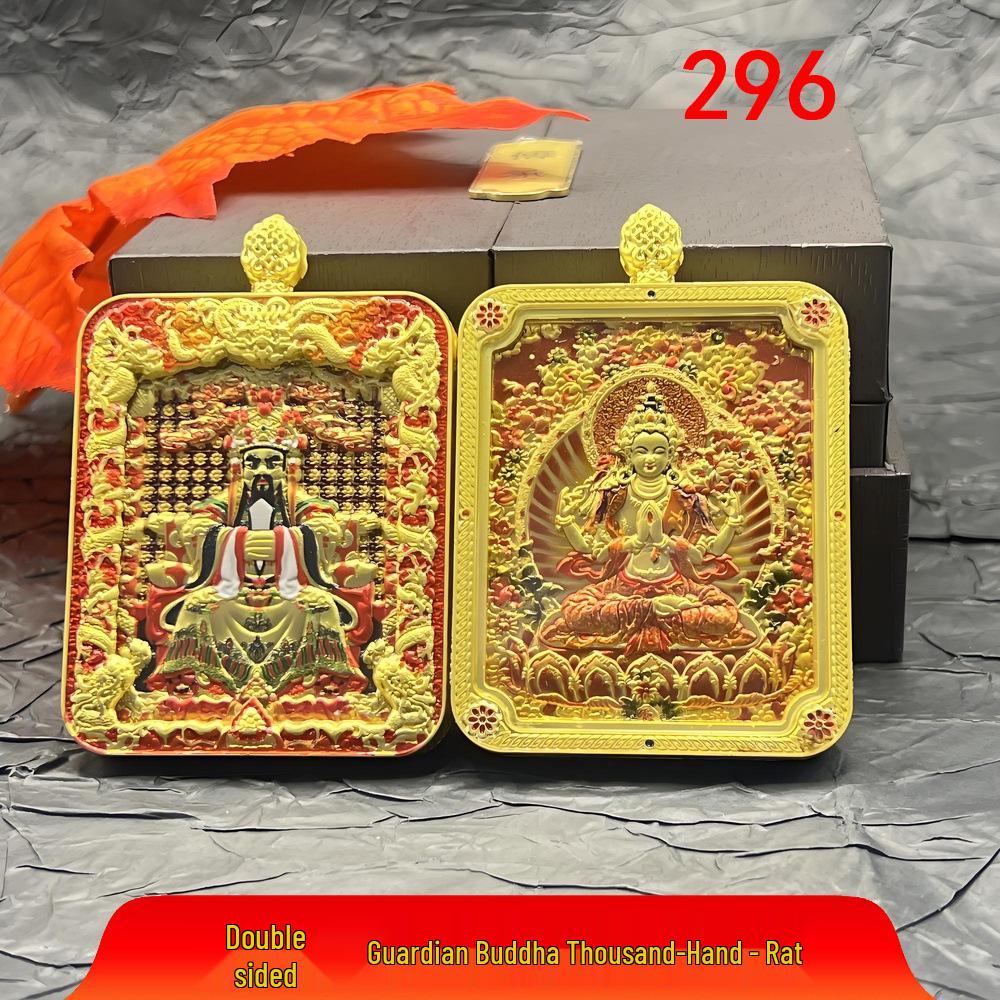 Best-Selling Wutaishan Necklace: Fifth Master Thangka Zodiac Guardian God 3D Double-Sided Pendant