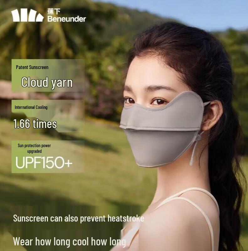Beneunder Summer Cool Sun Protection Face Mask