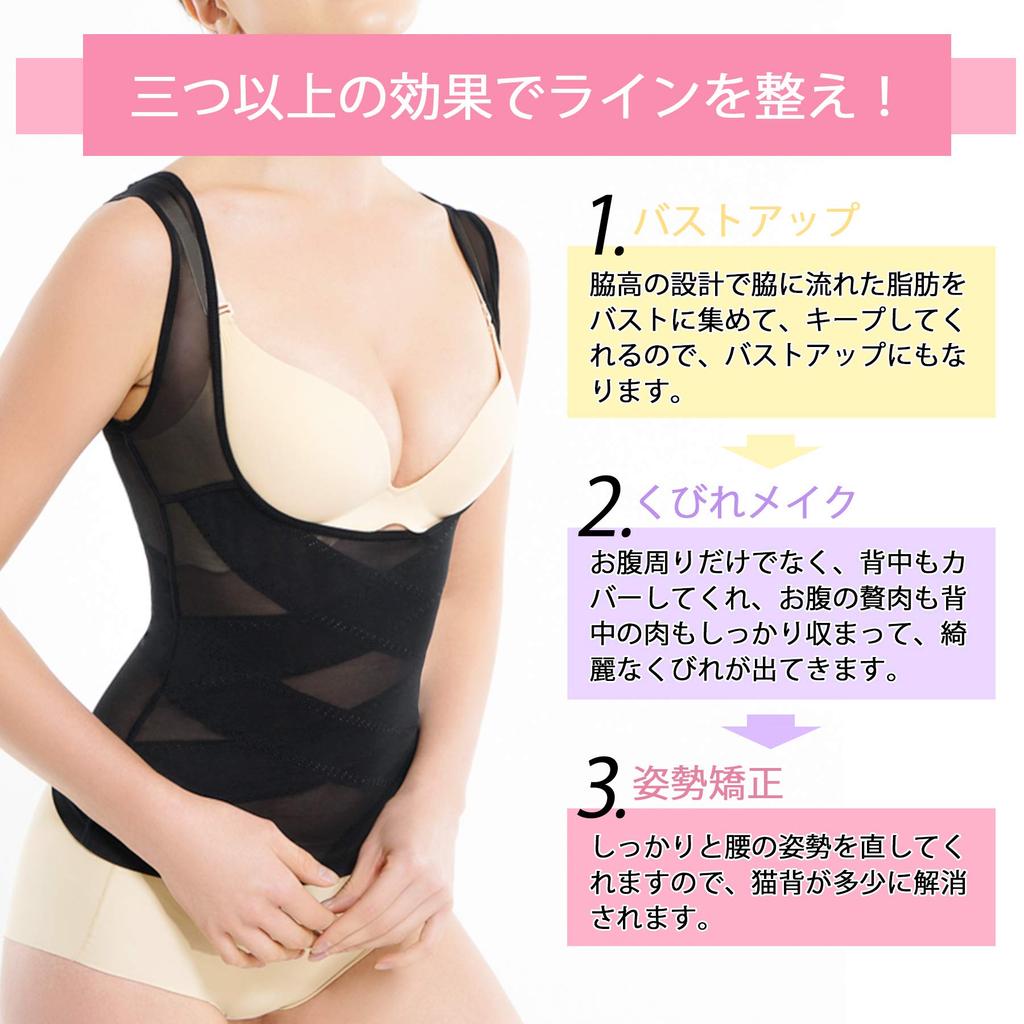 Midjefasonger Korsett Shapewear for Strammer inn Slanker den Elastisk [CtriLady] Kvinner, Mage, Midje, Shapewear, Pustende, (Svart, M)