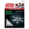 Métal Earth - Maquette 3D métal Star Wars X-Wing Star fighter