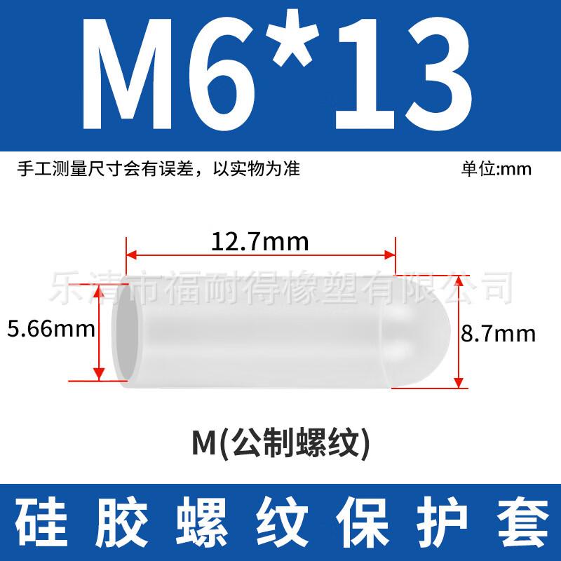 Силиконовые защитные колпачки для резьбы OIMG, высокотемпературные