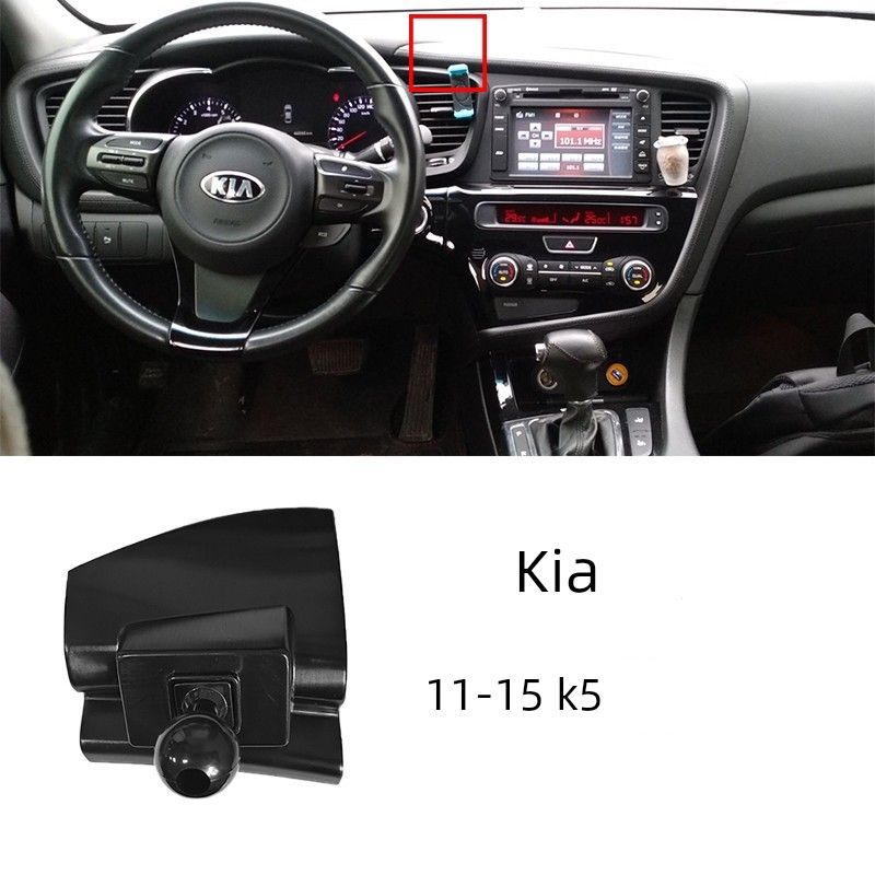 Suitable for Kia Sportage Phone Holder K2/3/4/5/Kx1, K5, K3, K4, K2500, Carnival Car Mount Base