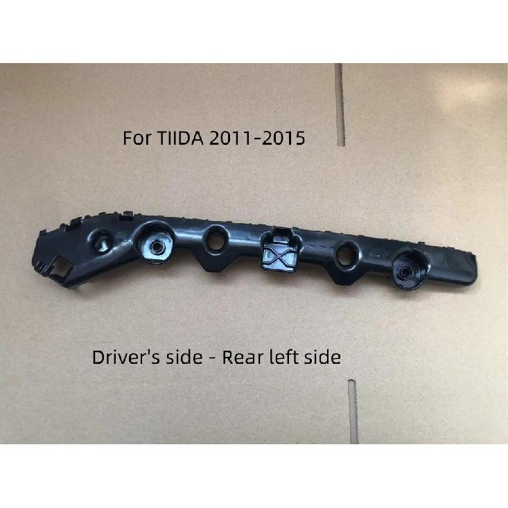 Для NISSAN 2011-2020 TIIDA Кронштейн заднего бампера Боковой крепежный зажим заднего бампера Автозапчасти Оригинальный завод 11-15 Tiida Left