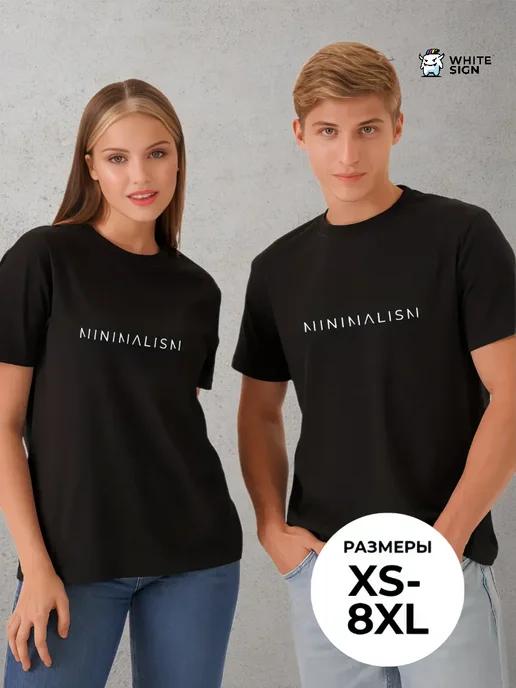 Minimalism oversized cotton T-shirt S